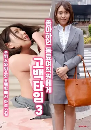 大明王朝1566 排行海报