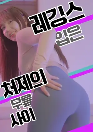 三体 画廊剧照